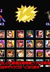Strip Fighter 3 0