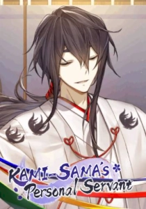 Kami-sama's Personal Servant Kami-sama's Personal Servant