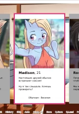 Lustful Ponies 3