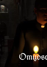 A Father's Sins 3