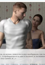 Wicked Choices 1