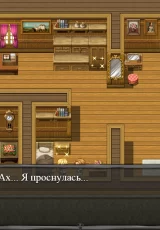 Claire's Quest 3