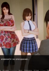 Waifu Academy 2
