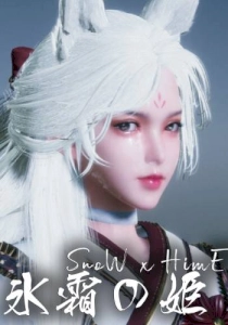 Snow x Hime Snow x Hime