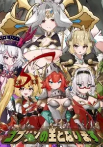 Become the King of Goblins Become the King of Goblins