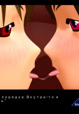 The first thing you do when you become a girl - Collection 1