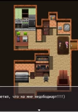 Naked Adventure 2