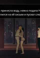 Night Owl Simulator 2