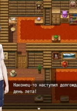 Tale of Lust 3