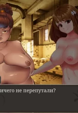 SEX Prison 1