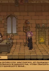 Witch Trainer: Silver Mod 3