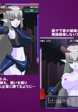 Overthrow! The Demon Queen 1