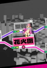 Smash Girls 1