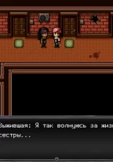 Overgrown: Genesis 3