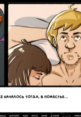 Shaggy Power 1