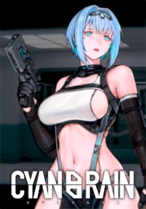 Cyan Brain Cyan Brain