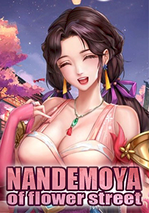 Nandemoya of Flower Street