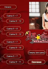 Super Naughty Maid 2