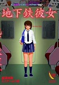 The first thing you do when you become a girl - Collection The first thing you do when you become a girl - Collection