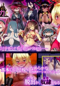 Cornelica, Town of Succubi Cornelica, Town of Succubi