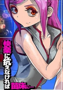 Blood Moon: Escape the Demon Castle Blood Moon: Escape the Demon Castle