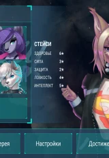 Furry Cyberfucker 0