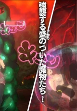 Blood Moon: Escape the Demon Castle 2 Blood Moon: Escape the Demon Castle 2