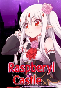 Raspberyl Castle! Be there Erotic Sanctions for Foolish Adventurers Raspberyl Castle! Be there Erotic Sanctions for Foolish Adventurers
