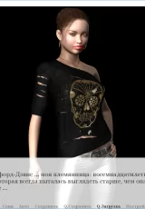 Wicked Choices 3