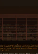 Love on the Approach 2