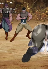 War Demon Kirsten 2