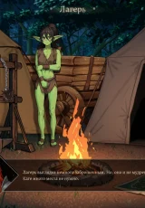 Elven Holes Must Fall 2 Elven Holes Must Fall 2