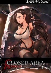 Closed Area Block Z
