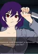 Yandere Date 0