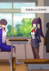 7 Days: Girlfriend 2