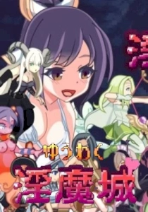 Succubus Stronghold Seduction Succubus Stronghold Seduction