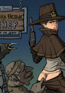 Witch Hunter Trainer Witch Hunter Trainer