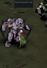 Dark Land Chronicle: The Fallen Elf 1