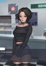 Dream Girlfriend: Doomer Girl 0