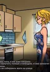 Pizza Hot! 3