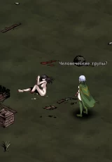 Dark Land Chronicle: The Fallen Elf 2