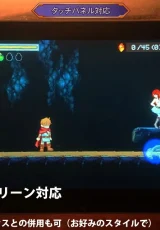 Succubus Stronghold Seduction 1 Succubus Stronghold Seduction 1