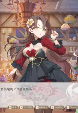 Isekai Sex Boutique 3 Isekai Sex Boutique 3