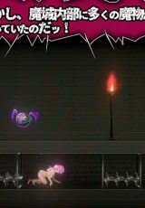 Blood Moon: Escape the Demon Castle 3 Blood Moon: Escape the Demon Castle 3