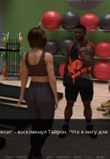Cuckold's Gym 3