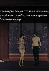 Night Owl Simulator 1