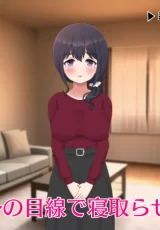 Netorase no Saki 3
