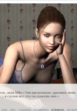 Wicked Choices 2