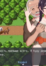 Tales of Divinity: Rodinka's Lewd Adventures 1