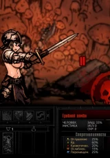 Darkest Dungeon 3